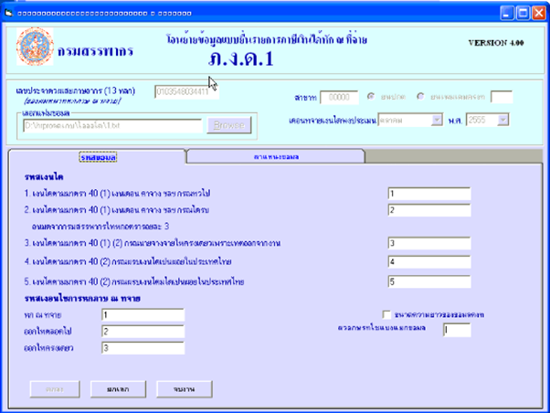 สาย การ บิน นอร์วีเจียน แอร์ ไลน์